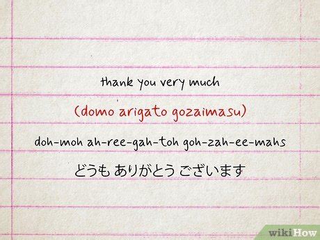 arigato gozaimasu translation|how do you say thanks in japanese.